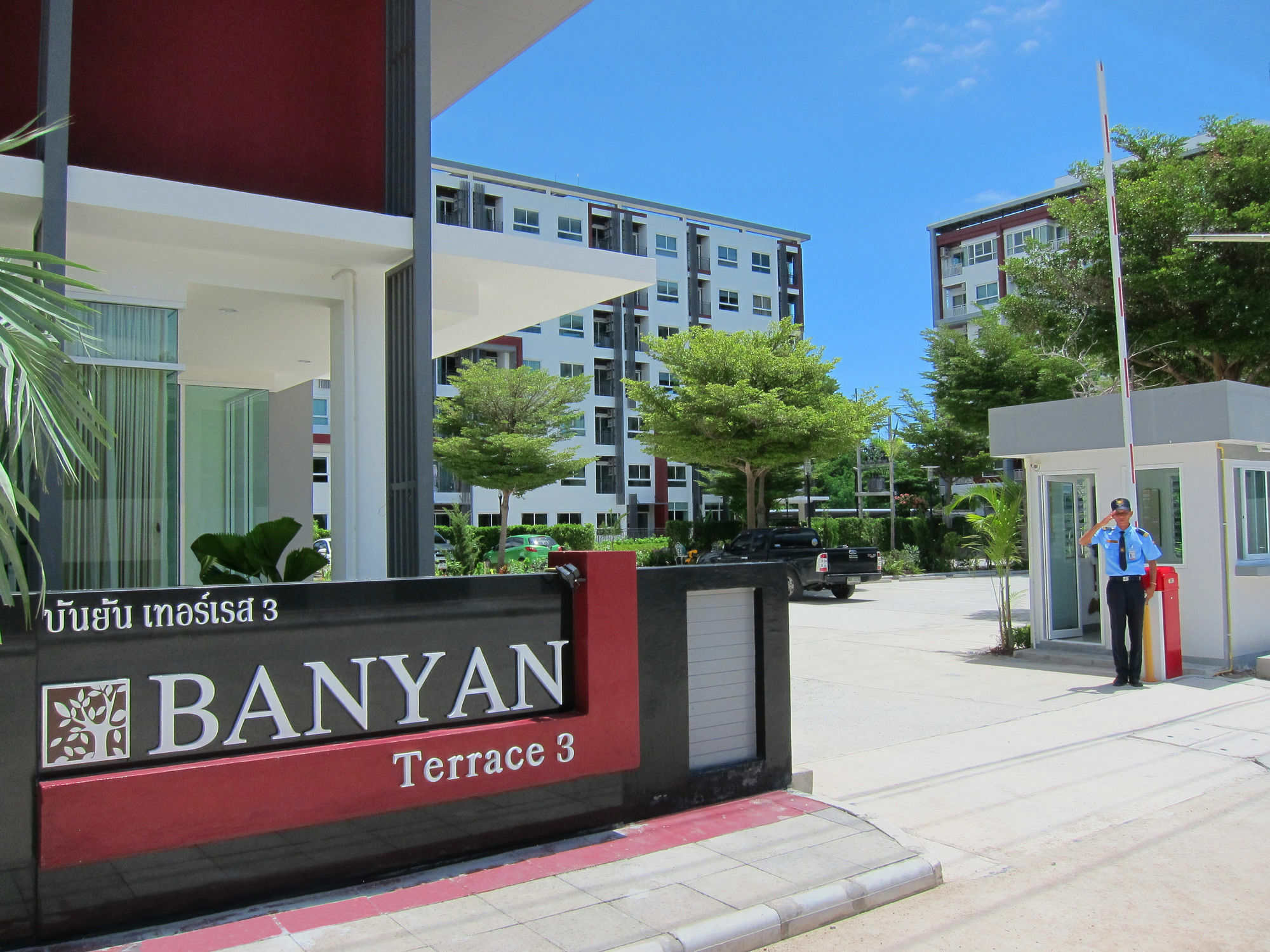 Banyan Residence Районг Экстерьер фото
